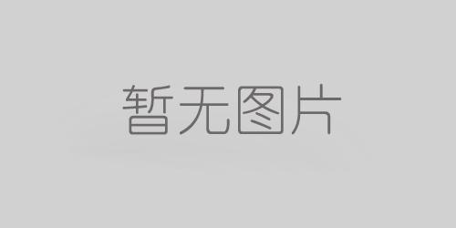 重庆：定了！每年4月设为“全民